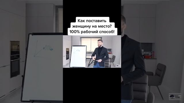 #психология