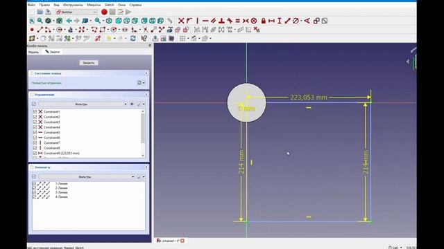 FreeCad валик