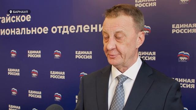 Региональное отделение "Единой России" поддержало Вячеслава Франка в конкурсе на пост главы Барнаула