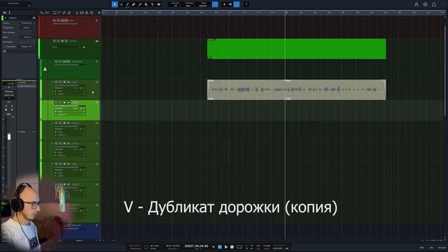 СЕКРЕТНЫЕ ФИШКИ в Studio One 6 ?! Часть 1