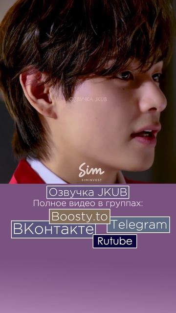 [ОЗВУЧКА JKUB] Интервью с Ви V BTS