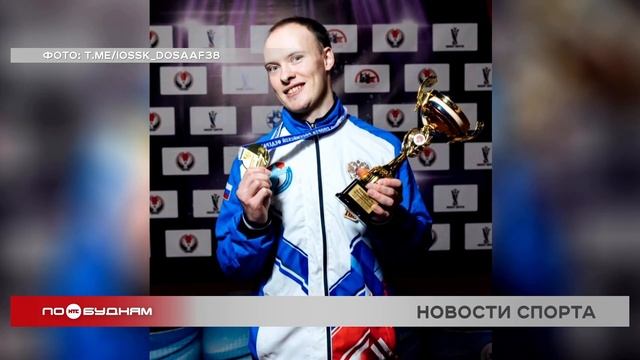 Серебро и бронзу выиграли лучники Иркутской области на чемпионате России