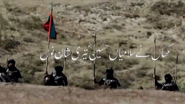 Emotional Muharram Kalam - Jaan Lutai Hussain Ne - Irfan Umer Haidri - Manqabat Hussain r - Hipro