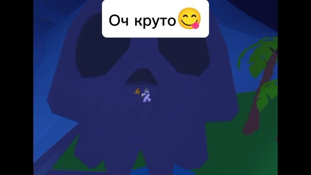 Я попала за буйки в ADOPT ME!