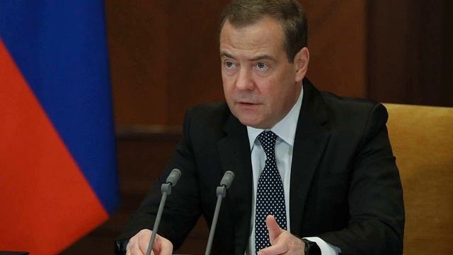 Зампред Совбеза РФ Дмитрий Медведев