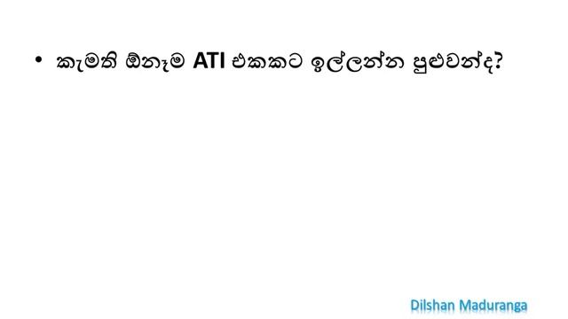 SLIATE HND Intake 2021 | Frequently asked questions | නිතර අහන ප්රශ්න ටිකකට උත්තර