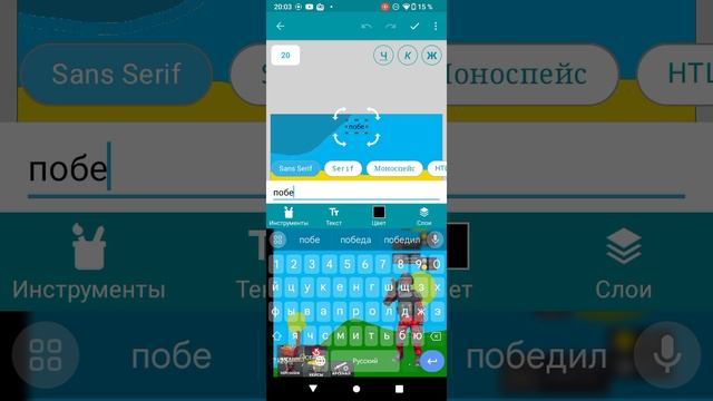 как сделать чикенган в pocket code 2 часть