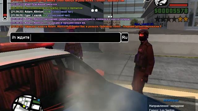 gta sa 2020 12 26 21 19 51 906