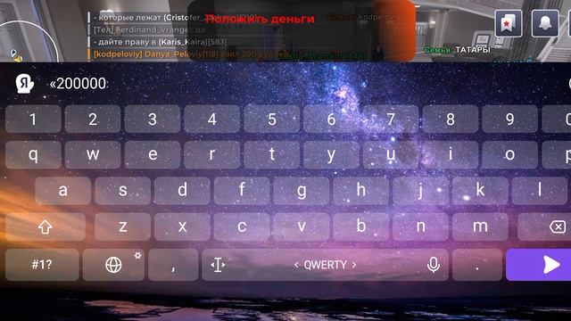 Долбаный скамер Danya_Peloviy