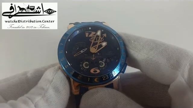 Ulysse Nardin 20