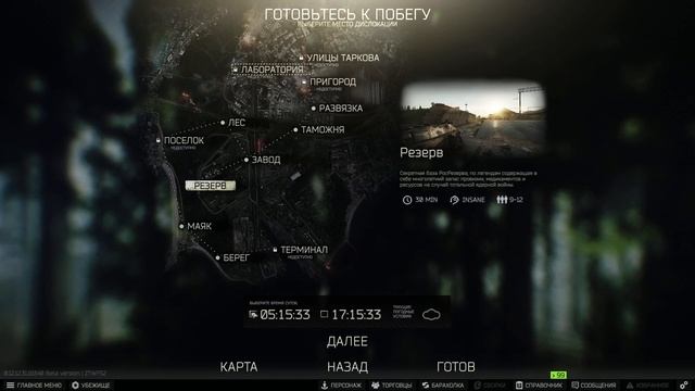 День 2 ПЕРВЫЙ УСПЕШНЫЙ РЕЙД за дикого I Escape from Tarkov
