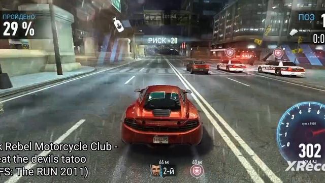 Need For Speed: NL | Б.Р.А.В.О ▶ МакЛАРЕН МР4-12С 🎮🚔