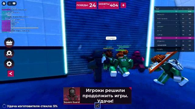 играем в роблокс за охранника 2 часть!