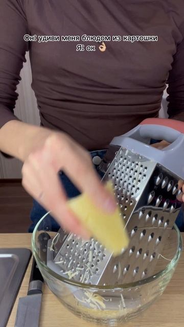 Как назвать это блюдо?