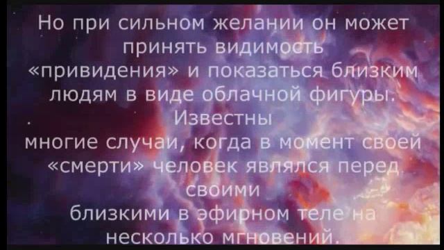 01 Умираю и улетаю в Небеса.