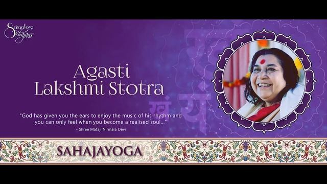 Agasti Lakshmi Stotra (Jaya Padmapalashakshi) _ Stotranjali _ Videh Saundankar Group