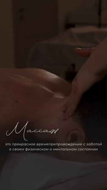 массаж Ростов