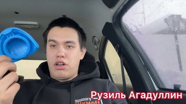 Крышка бачка стеклоомывателя со встроенной воронкой ВАЗ, VAG 48-53мм 6V0955485