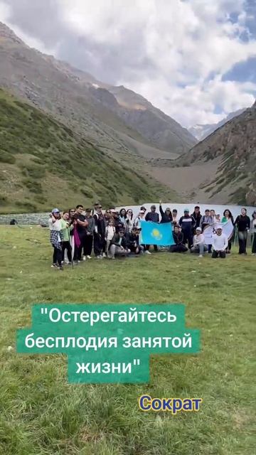 Туристский поход