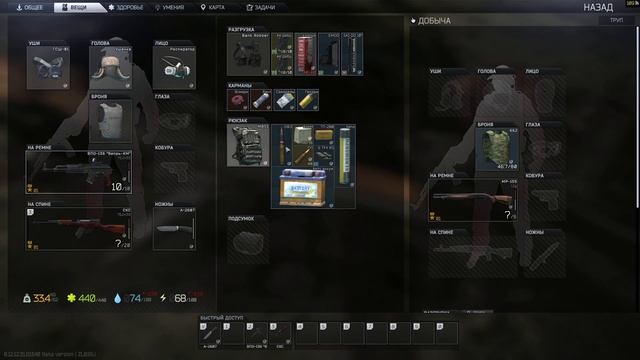День 8 ЗАЛЕТНЫЙ АИРДРОП I Escape from Tarkov
