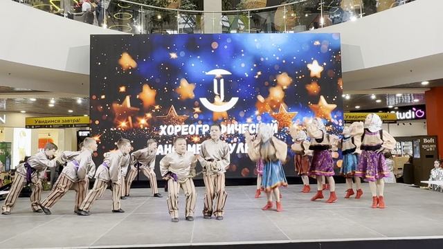 Урбпинская коза