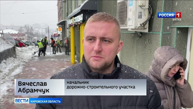 В Кирове борются с наледью на дорогах