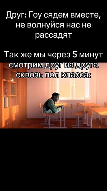 и так всегда