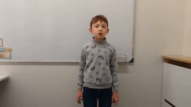 Стихотворение