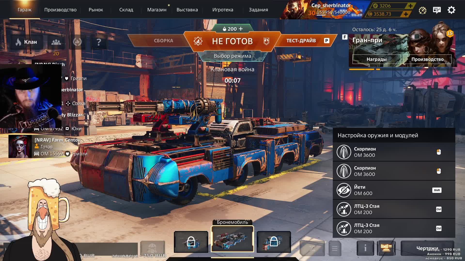 CROSSOUT • Стрим • Клановая война • КВ • Русский • English