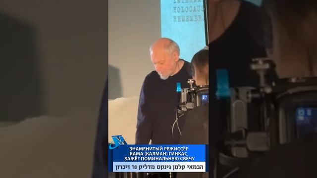 מוסקבה היהודית 356 Еврейская Москва