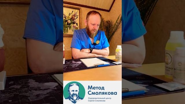 Ист Пур препарат от диабета