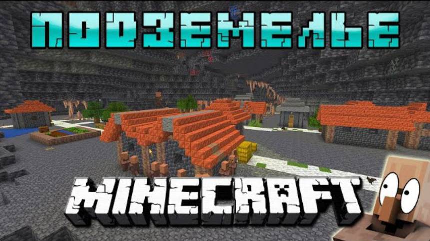 ПОДЗЕМНЫЕ ДЕРЕВЬЯ В МАЙНКРАФТ В МАЙНКРАФТ | ОБЗОР МОДА MINECRAFT Underground Villages