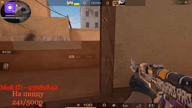 🔥ПОСЛЕДНИЕ СЕКУНДЫ ДО ОБНОВЛЕНИЯ 0.20.0 | Стрим Standoff 2 | Раздача голды | Розыгрыш 👈