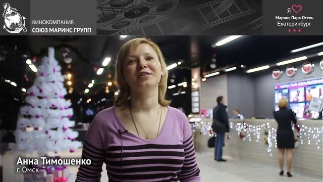 По-домашнему теплое гостеприимство в «Маринс Парк Отель Екатеринбург»