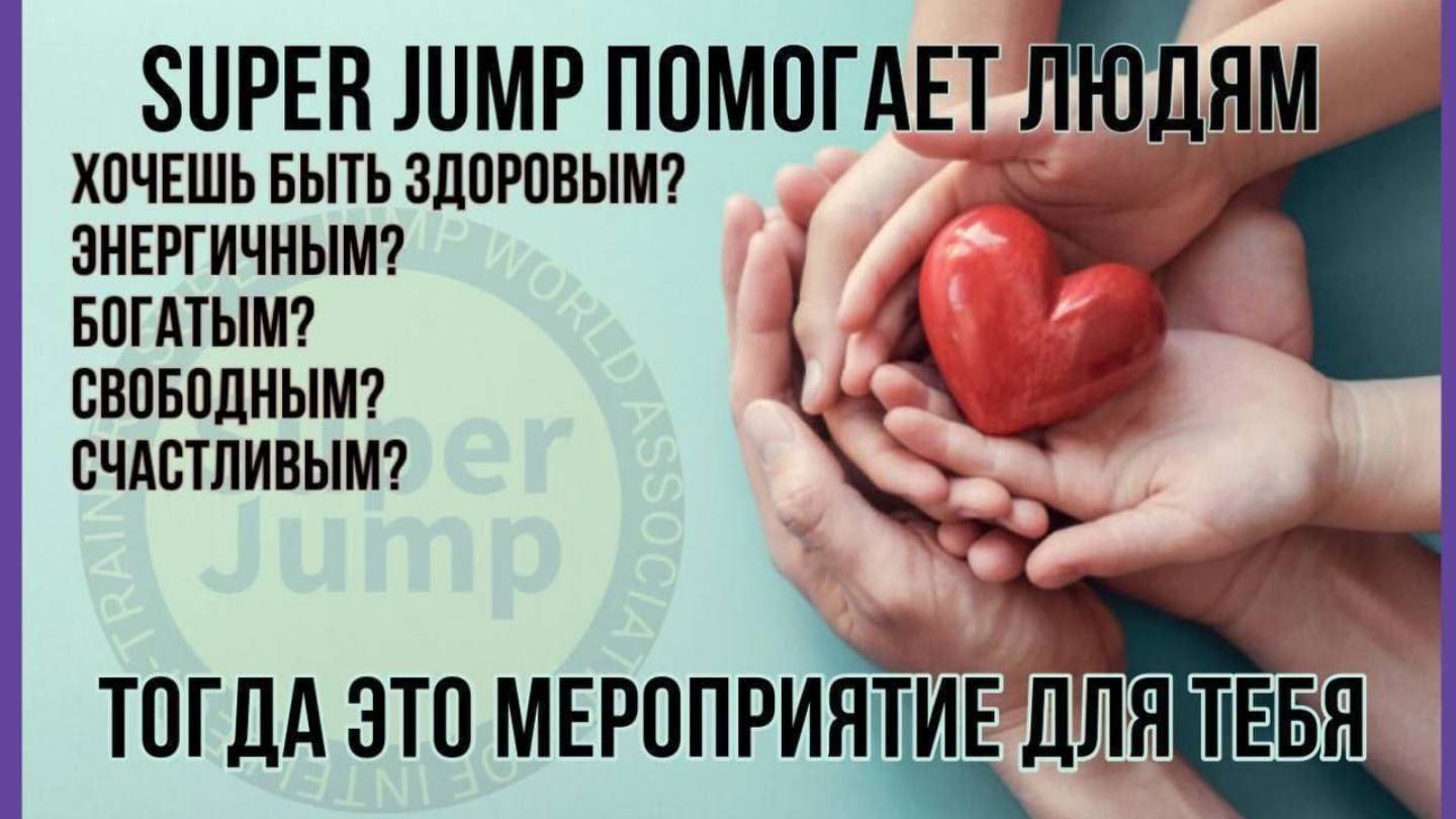 Триумфальное награждение 01.02.2025
Проводит Алексей Джумайло