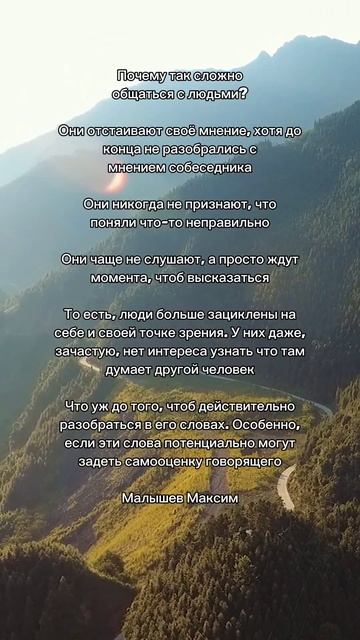 Замечали такое? #психология #общение #самооценка #отношения #шортс