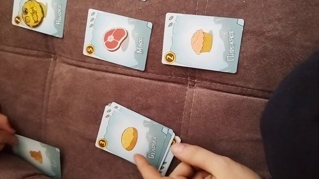 тараканы в холодильнике, настольная игра