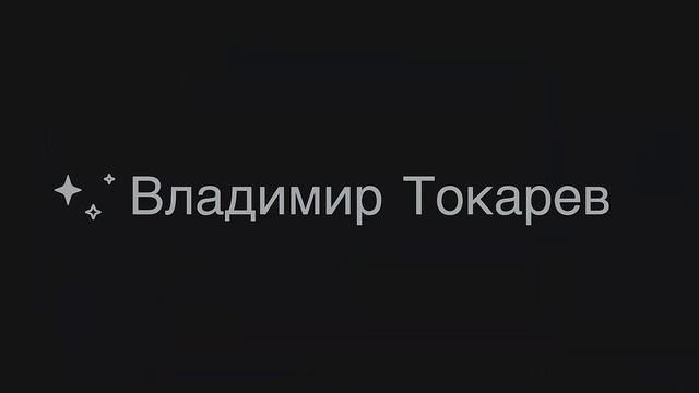 Остров Ученых. Тизер