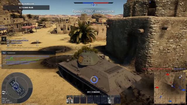Стрим Я ВЕРНУЛСЯ В ТУНДРУ I War Thunder
