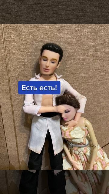 Деньги есть