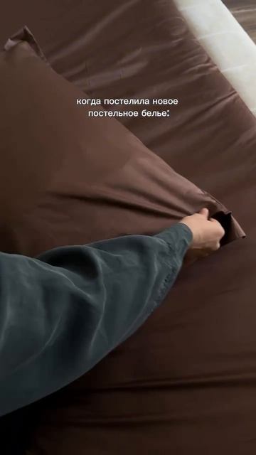 MOYЁ 100 % хлопок идеален для постельного белья
