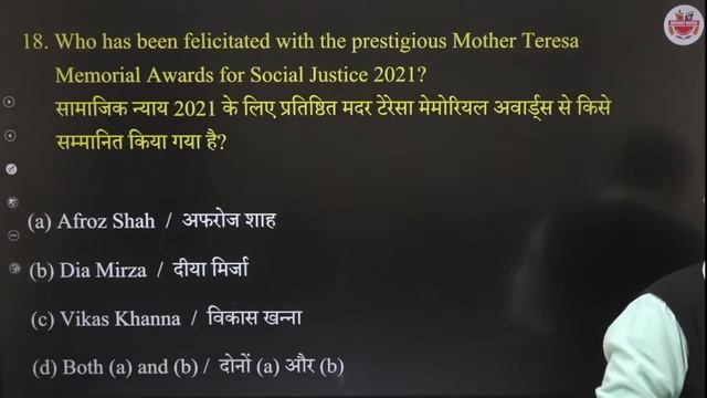 SSC CGL 2022 GS |  Current Affairs & Static GK Part 4 | Day22 | GS By Rajesh Shukla Sir