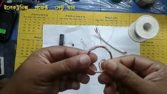 Wireless Power. Light Circuit Diagram