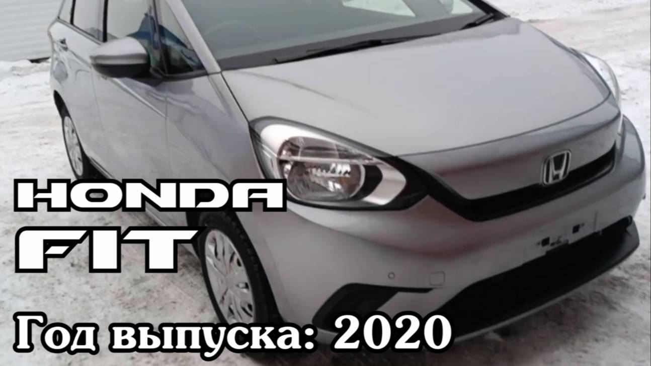 Honda Fit (Хонда Фит), 2020 г.в. Передан заказчику в Омске (МАРТ 2024)