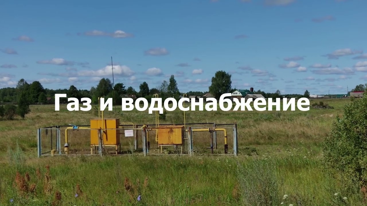 Земля Сельхоз назначения (Рязанская область)