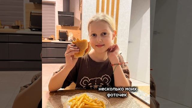 как и просили фотки)💘