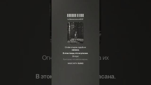 ZeroZed - Король и Шут (1) (Панк-стиль)