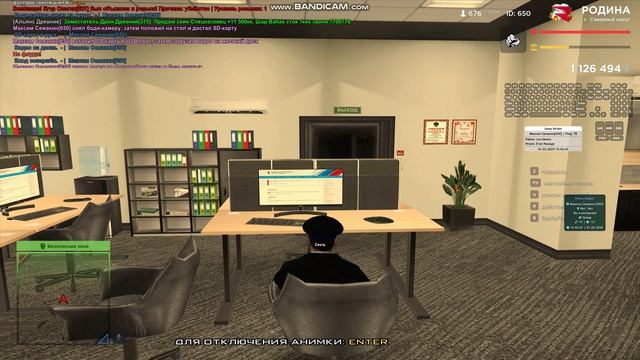 bandicam 2025-02-01 15-42-25-284