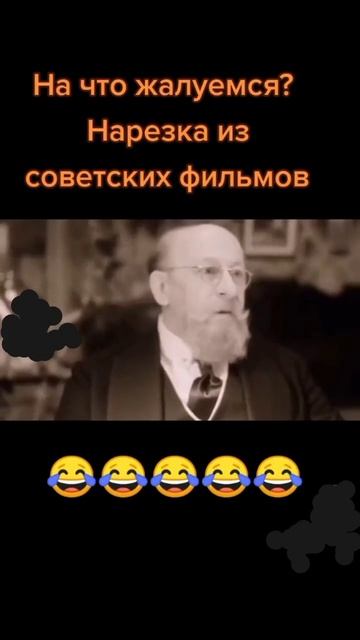 Мы вас вылечим