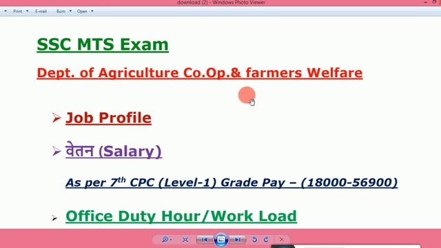 SSC MTS Department of Agriculture & farmers Welfare Job Profile, Promotion, Salary, All Facilities.